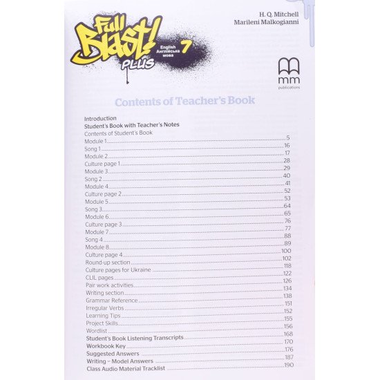 Full Blast Plus for Ukraine НУШ 7 Teacher's Book Книга для вчителя - №3