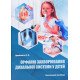 Орфанні захворювання дихальної системи у дітей - №7