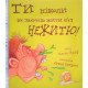 Ти ніколи не захочеш жити без нежитю! - №6