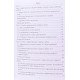 Інфраструктура товарного ринку - №10