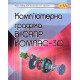 Комп’ютерна графіка в САПР КОМПАС-3D - №5