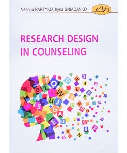 Research Design in Counseling Дизайн дослідження в консультуванні