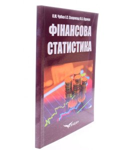 Фінансова статистика Чубка О.М.