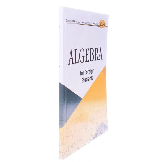 Алгебра для іноземних студентів Algebra for Foreign Students - №2