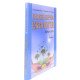 Інженерна екологія. Збірник задач. Частина 2 - №7