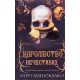 Королівство Нечестивих. Книга 1 Королівство Нечестивих - №5