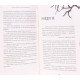 Королівство Нечестивих. Книга 1 Королівство Нечестивих - №7