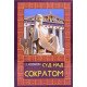 Суд над Сократом (Російською) - №6