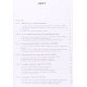 Теорія та практика торговельного обслуговування - №9