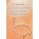 Зоопсихологія і порівняльна психологія - №6