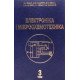 Електроніка і мікросхемотехніка Том 3 Цифрові пристрої - №6