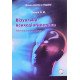 Візуальна психодіагностика Харцій О.М. - №6