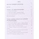 Основи бойової роботи старшого офіцера батареї - №9