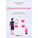 Документознавство. Частина 2. Типологія документа. Документознавство як наука - №6