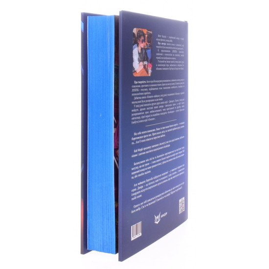 Дискрет Limited edition Метт Кауліц - №3