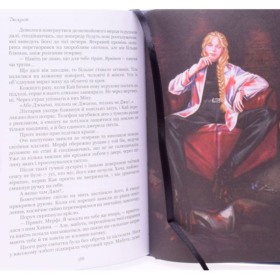 Дискрет Limited edition Метт Кауліц - №5