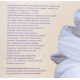Логопедична скарбничка звуки р, л - №10