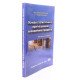 Основи статистичного прогнозування економічних процесів - №7