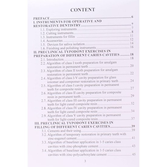 Preclinical manual of paediatric therapeutic dentistry./Практикум із доклінічної дитячої терапевтичної стомотології - №3