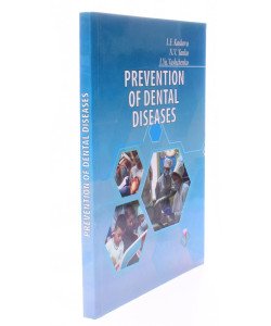 Dental diseases prevention./Профілактика стоматологічних захворювань