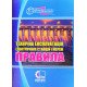 Технічна експлуатація електричних станцій і мереж - №7