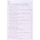 Теорія алгоритмів Бородкіна І.Л. - №8