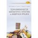 Теорія ймовірностей, математична статистика та імовірнісні процеси - №6