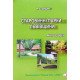 Старовинні парки Львівщини - №7