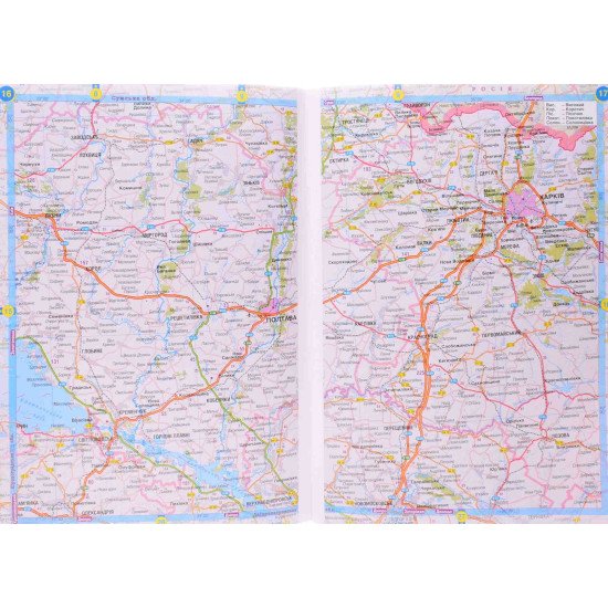 Атлас автошляхів. Україна м-б 1:1000 000 (1см=10км) - №3