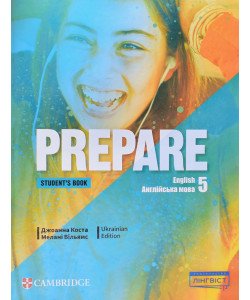 Prepare for Ukraine Student's Book Англійська мова Підручник 5 клас Джоанна Коста Тверда палітурка