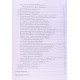 Історія архітектури середньовіччя і нового часу V‒XIX ст. - №10