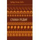 Спілка рудих. Пістрява стрічка Шкільна серія - №3