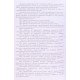 Методи і моделі прийняття управлінських рішень. Практикум - №11