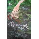 Русалонька із 7-В, або Прокляття роду Кулаківських - №3