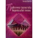 Практична граматика корейської мови - №3