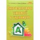 Енергозберігаючі технології в будівництві - №6