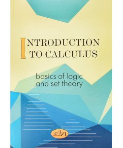 Вступ до математичного аналізу: основи логіки та теорії множин / Introduction to Calculus: Basics of Logic and Set Theory
