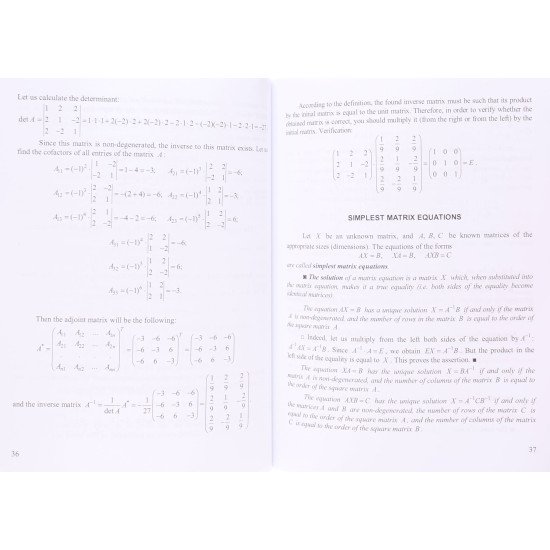 Лінійна алгебра та аналітична геометрія. Базовий курс / Linear Algebra and Analytic Geometry. Basic Course - №5