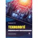 Технології паралельного програмування - №6