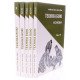 Техніка бою Комплект з 5 книг Ганс фон Дах - №4