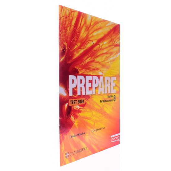 Prepare 8 Test book НУШ - №2