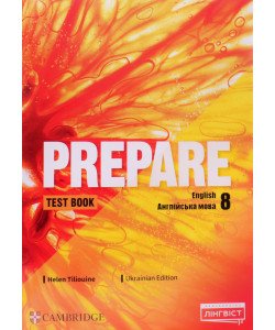 Prepare 8 Test book НУШ