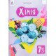 Хімія 7 клас Підручник Лашевська Г.А. - №5