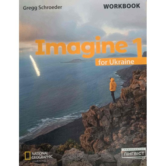 Imagine for Ukraine НУШ 1 Workbook - №1