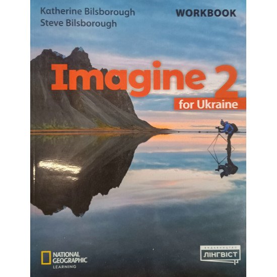 Imagine for Ukraine НУШ 2 Workbook - №1