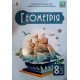 Геометрія 8 клас Підручник НУШ Бевз В.Г. - №3