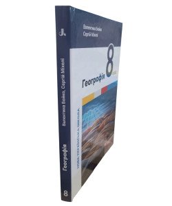 Географія 8 клас Підручник НУШ Бойко В.М.