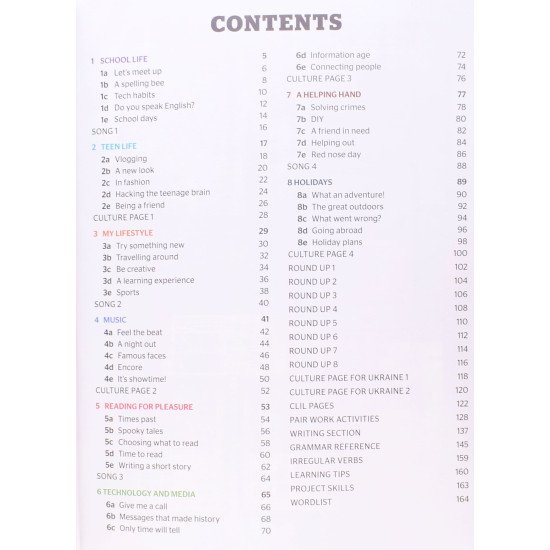 Full Blast Plus for Ukraine Student's Book Англійська мова Підручник 8 кла Мітчелл Г.К. - №3