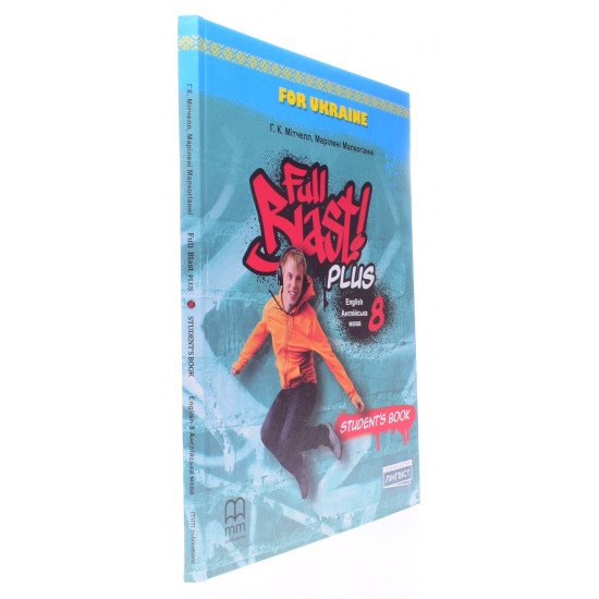 Full Blast Plus for Ukraine Student's Book Англійська мова Підручник 8 кла Мітчелл Г.К. - №2