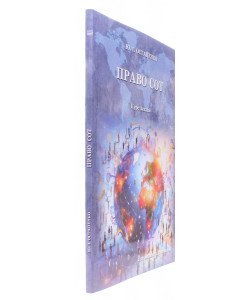 Право СОТ. Курс лекцій Остапенко Ю.